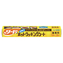 リード ホットクッキングシート 中サイズ30cm×20m