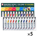 アクリルカラー 12色（5セット）