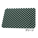 スターバイオマット グリーン