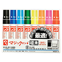 マジックインキ極太  8色セット