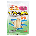 ソフトな小魚せん