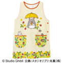 となりのトトロ いちごがいっぱいエプロン