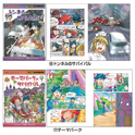 科学漫画　サバイバルシリーズ