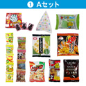 学童おやつセット５０　①Ａセット