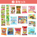 学童おやつセット８０　②Ｂセット