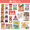 学童おやつセット８０　②Ｂセット