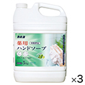 薬用ハンドソープ5kg(3本)