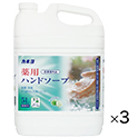 薬用ハンドソープ5L(3本)