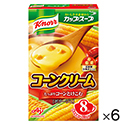 カップスープ　コーンクリーム　8袋×6