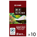 鎌倉焙煎珈琲　スペシャルブレンド8杯分