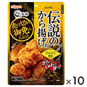 伝説のから揚げ粉　にんにく　100g