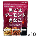 黒ごまアーモンドきな粉　150g×10