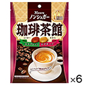 カンロ　ノンシュガー珈琲茶館　72g×6