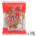 松岡　満月ポン　90g×15
