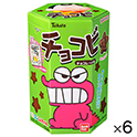 バンダイ　チョコビチョコレート　25g