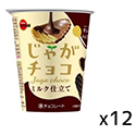 ブルボン  じゃがチョコ  37g×12