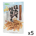 道南冷蔵  ほたて焼貝ひも  41g×5