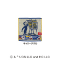 おさるのジョージ タオル各種