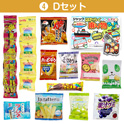 学童おやつセット９０　④Ｄセット