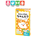 わたしのきもちな～んだ？
