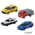 集まれ！トミカタウンで はたらく車セット