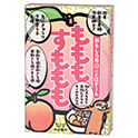 おもしろ早口ことばゲーム もももすももも