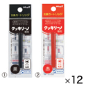 直液カートリッジ式ホワイトボードマーカー クッキリーノ カートリッジ(12本)