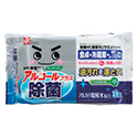 除菌の【激落ちくん】 ウエットシート30枚