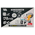 オイル　バイバイ　 吸ってクルッとポイ 2袋