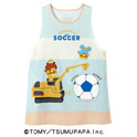 トミカとトムショベルカーでサッカーエプロン