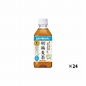 胡麻麦茶(手売り用) ペット 350ml×24