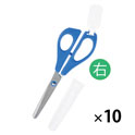 工作用はさみ（10丁）