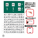 学年別漢字カード