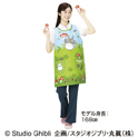 となりのトトロ 野原のトトロエプロン