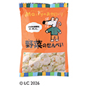 野菜のせんべい