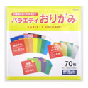 バラエティおりがみ（70枚）