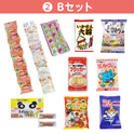 学童おやつセット５０　②Ｂセット