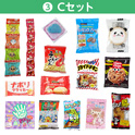 学童おやつセット８０　③Ｃセット