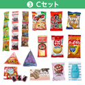 学童おやつセット８０　③Ｃセット
