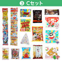 学童おやつセット８０　③Ｃセット