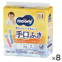 ムーニー手口ふきウェットティッシュ詰替（8パック）