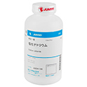 塩化ナトリウム化学用  500g