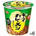 キーマカレーメシスパイシー　105g×6