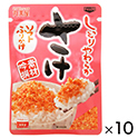 ソフトふりかけ　さけ　28g×10