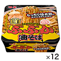 ぶぶか油そば　カップ　163g×12