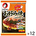 オタフク　お好み焼こだわりセット　4人前