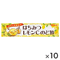 はちみつレモンC　のど飴　11粒×10