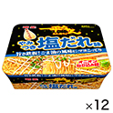 明星　一平ちゃん焼そばやみつき塩だれ　C