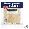 ホームメード　アーモンドダイス　40g