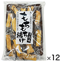 佐藤米菓　もちもち揚げ　塩味　14本